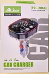 Авто FM  модулатор,  , Трансмитер ALS-A166, MP3 плейър, bluetooth, PD+2USB, LED екран, Поддръжка на свободни ръце